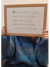 ナチュラルハリー(NaturalHarry)/【クチコミ】小顔＆足マッサージ