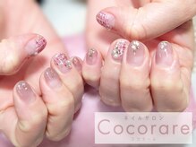 ココラーレ(cocorare)/HANDフリーアート90分￥8500