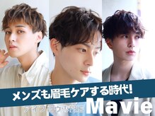 メヴィ(Mavie)の雰囲気（メンズ眉毛専門店#美眉#WAX脱毛#百舌鳥八幡#なかもず#美容室）