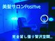 ポジティブ(Positive)の写真