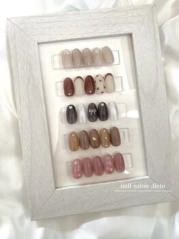 リエート(.lieto)/シンプルコース