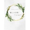 ワイエー(ya)のお店ロゴ
