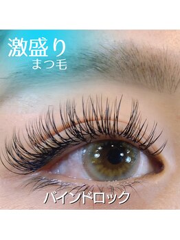 マリーテレジア 一宮駅前(MARIE TERESIA)/驚異の持続力バインドロック