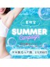 ペア割【ワキ脱毛】1人550円☆