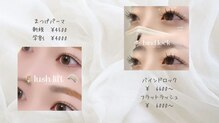 アイプラス(eye+)