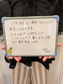 石井クリニック美容研究所エステティク 熊本サロン/お客様からの口コミです。