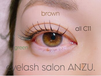 アンズ(ANZU.)/カラーエクステ