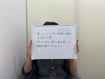 ミース 北九州店/☆お客様からの口コミをご紹介☆