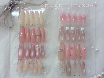 ニア ネイルサロン 大阪駅前第2ビル(Nia)/オフィスコース 2月~5月