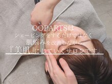 オーパーツ(OOPARTS)