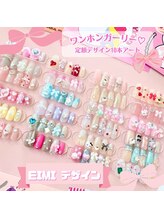 ミニョン レーヴ(Mignon Reve)/EIMIデザイン★ワンホンガーリー