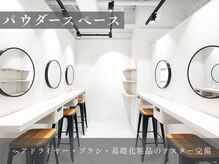 ムク 池袋東口店(MUQU)/パウダースペース