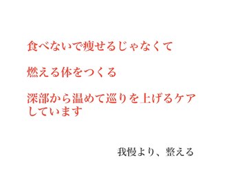 バーテックスキー(Vertexkey)/無理なダイエットは続かない