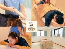 こつこつ接骨院 東麻布 赤羽橋