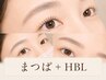 【顔印象が変わる】HBL＋まつげパーマ｜￥11000