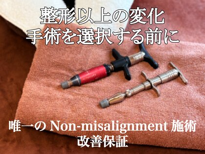からだととのう ナチュラプレミアム アカサカ(Natura premier akasaka)の写真
