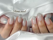 リノ ネイル(Rino nail)/アイスブルーマグ80807