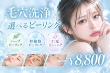 ベル 新横浜(Belle)
