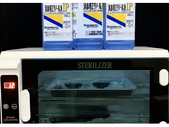 ブラグ(BRAG)/機器、除菌、消毒