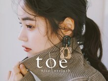 トエ(toe)