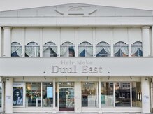 デュールイースト(Duul East)