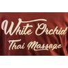 ホワイトオーキッド(WHITE ORCHID)ロゴ