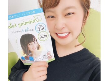ホワイトニングサロン 札幌店/【ホワイトニング】#札幌#大通り
