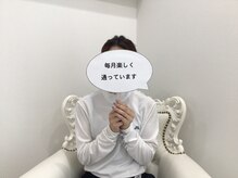 ベルネージュ(Belle Neige)/お客さまの声