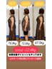 【夏の応援クーポン】90日でー7kg続出!人生!最後のダイエットカウンセリング