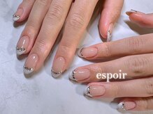 エスポワール(espoir)/フレンチネイル