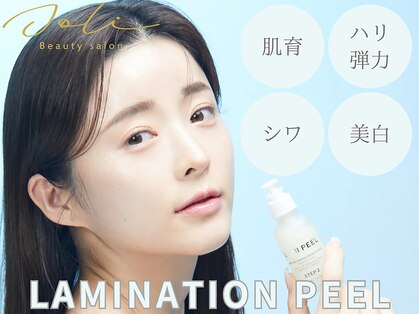 ジョリー(Joli)の写真