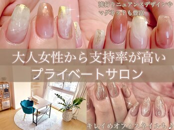 ティーネイルアンドアイラッシュ(tty)