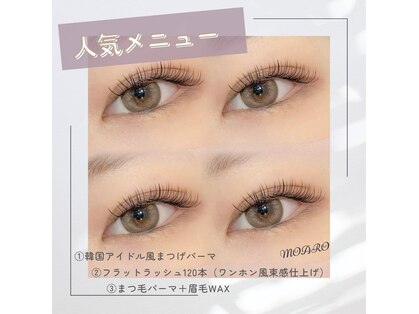モアロ(MOARO)の写真