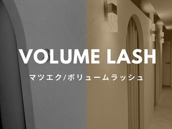 キンバリー 乃木坂店(KIMBERLY)/マツエク/ボリュームラッシュ