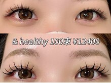 ビアンカ 中洲上川端店(Bianca)/アンドヘルシー♪￥12400