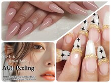 アンサリカ(ansalika)