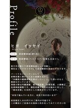 トツキトウカ 2号店 那覇/ヘッドスパ/眼精疲労/自律神経