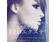 Gypsy Azabu~LED/&healthy/フラットラッシュ/アイブロウ【ジプシー麻布4/1 NEWOPEN】の写真