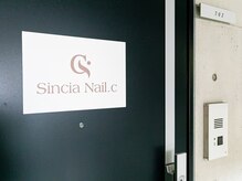 シンシアネイルドットシー 大曽根(Sincia Nail.c)の雰囲気（インターフォンを鳴らしてお越しください♪）