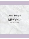 毎月デザインが変わる定額ネイル