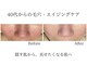 ラニエ(LANIE)の写真