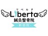 【口コミ募集】皆様の率直なご感想をお聞かせください★更なる技術向上へ