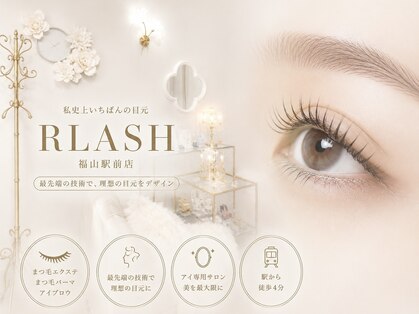 ラッシュ 福山駅前店(RLASH)の写真