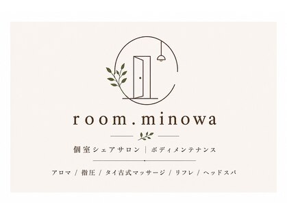 ルームドットミノワ(room.minowa)の写真