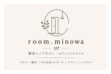 ルームドットミノワ(room.minowa)