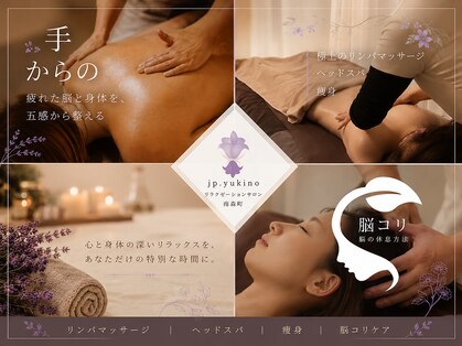 ジェーピーユキノ(jp.yukino)の写真