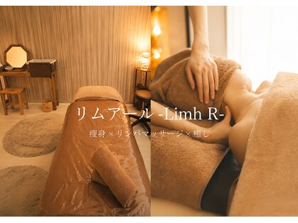リムアール(Limh R)の写真