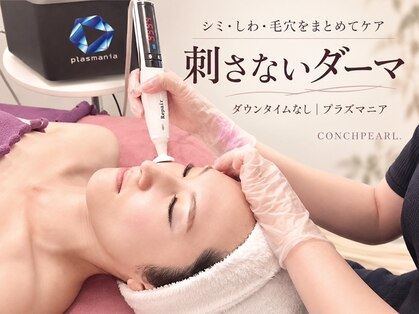 コンクパール(CONCHPEARL.)の写真