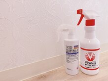 肌恋の雰囲気(【新型コロナウイルス対策徹底中】)