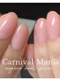 カーニバルマニア 大阪店(Carnival Mania) シンプル・自爪風カラーやデザインが得意♪